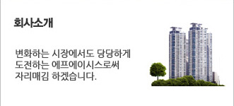 연구소소개
