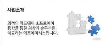 학습프로그램